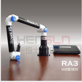 如洋關節臂測量機