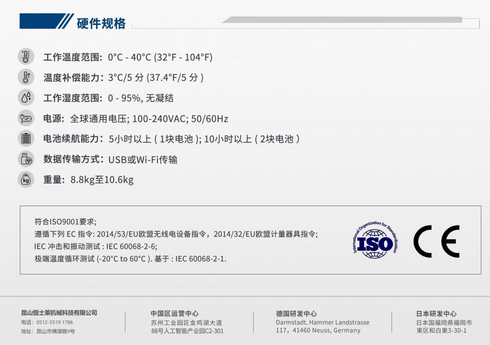 關(guān)節(jié)臂測(cè)量機(jī)PMT-Alpha-P